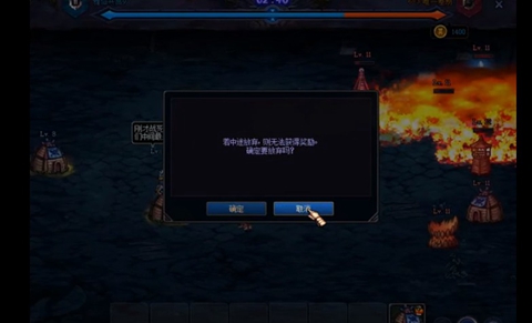 DNF创世之书6-3通关玩法