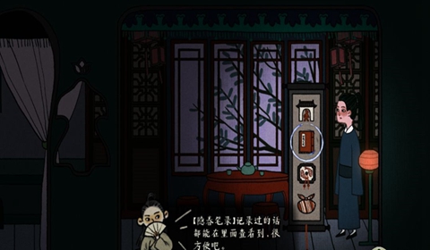 古镜记新手玩法攻略讲解