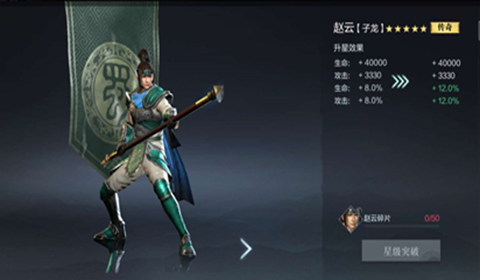 真三国无双霸手游快速升级方法介绍
