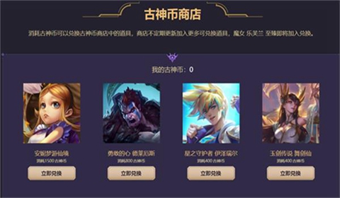 英雄联盟魔女秘宝抽奖概率分析