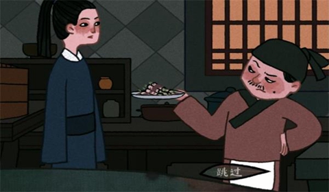 古镜记酒楼后厨线索讲解