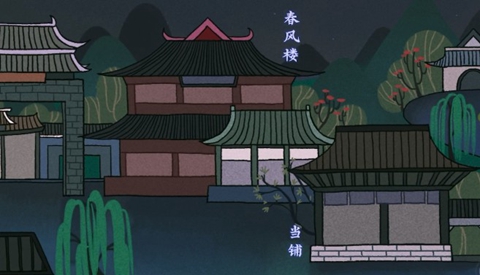 古镜记前期线索讲解