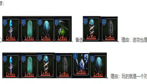 DNF创世之书PVP强力阵容搭配推荐