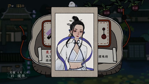 古镜记南京城彩蛋一览