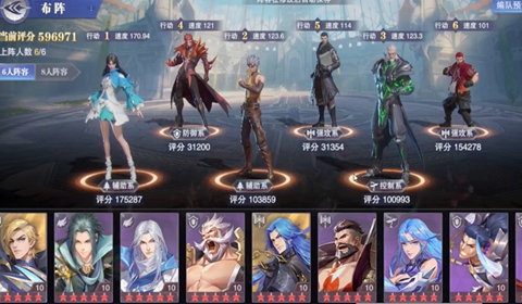 斗罗大陆武魂觉醒鹊桥仙第三章通关阵容推荐