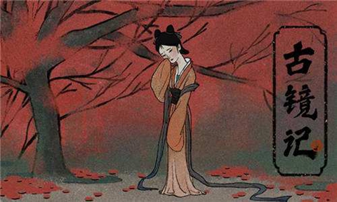 古镜记全部人物好感度送礼物攻略