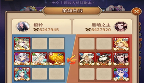 闪烁之光星河鹊桥第六关通关讲解