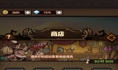 艾尔多战记新手避坑讲解