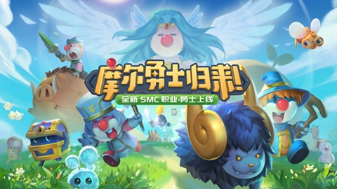 摩尔庄园七夕版本bug汇总