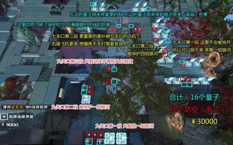 逆战穿越帷幕副本闯关讲解