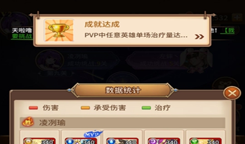 闪烁之光星河鹊桥十一至十三关挑战讲解