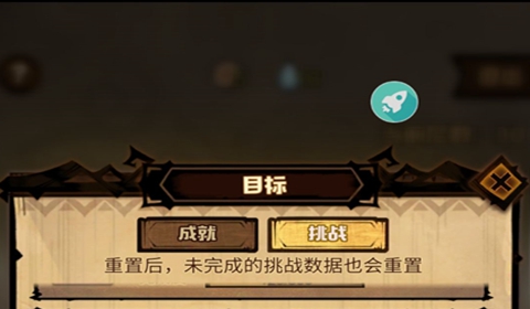 艾尔多战记冒险笔记第二关亡者沙洲过关讲解