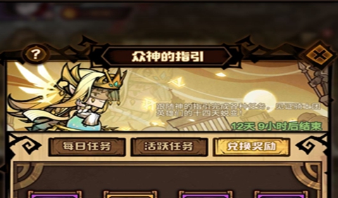 艾尔多战记开局送的钻石和抽奖卷使用推荐