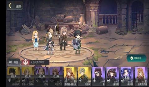 盾之勇者成名录浪潮推图阵容推荐