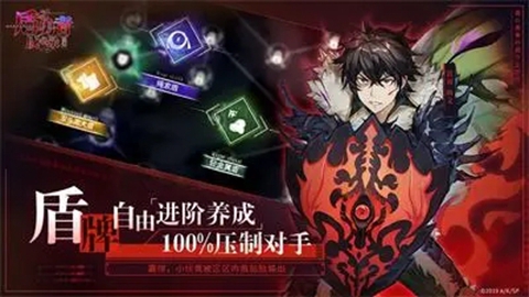 盾之勇者成名录浪潮新手必看攻略