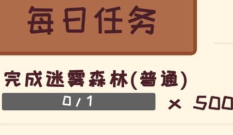 梦幻旅人之希尔达武器属性大全