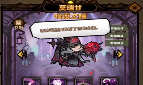 艾尔多战记零氪党阵容推荐