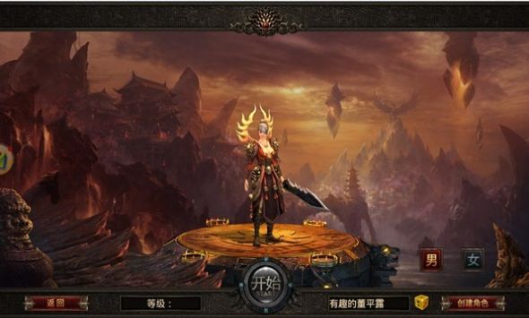 赤月合击手游