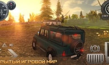 俄罗斯汽车驾驶瓦滋猎人(Russian Car Driver UAZ HUNTER)