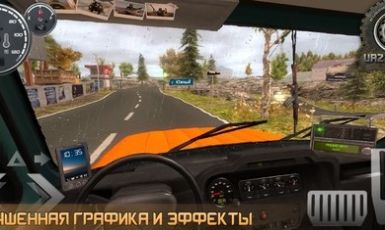 俄罗斯汽车驾驶瓦滋猎人(Russian Car Driver UAZ HUNTER)