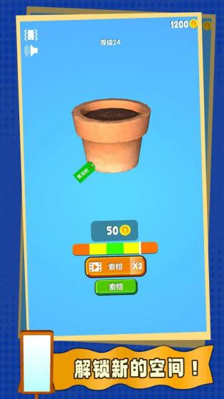 有种来开箱
