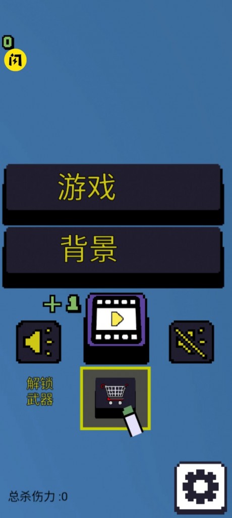 击败僵尸戈尔(Kill Zombie Gore Sandbox)