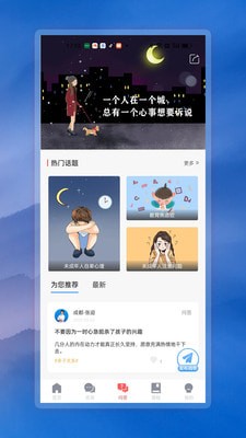有安未来