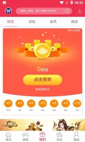 9377手游平台