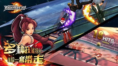 拳皇97对战