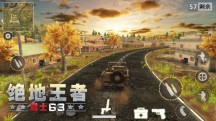 绝地王者勇士六三(Battle Royale 3D - Warrior63)