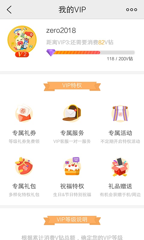 vivo游戏中心老版(GameCenter)