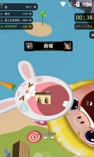 黑洞也疯狂无限金币版
