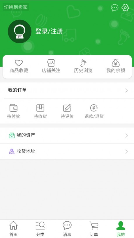 灵源购