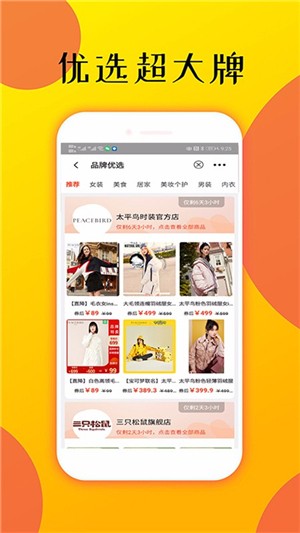 痞子优选