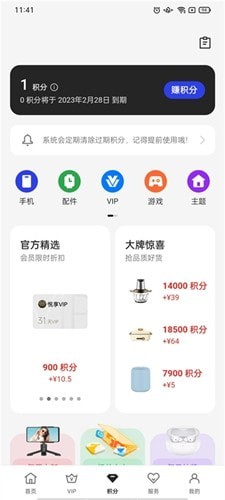 我的oppo手机版(My OPPO)