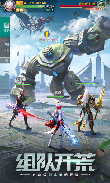 剑与轮回最新版
