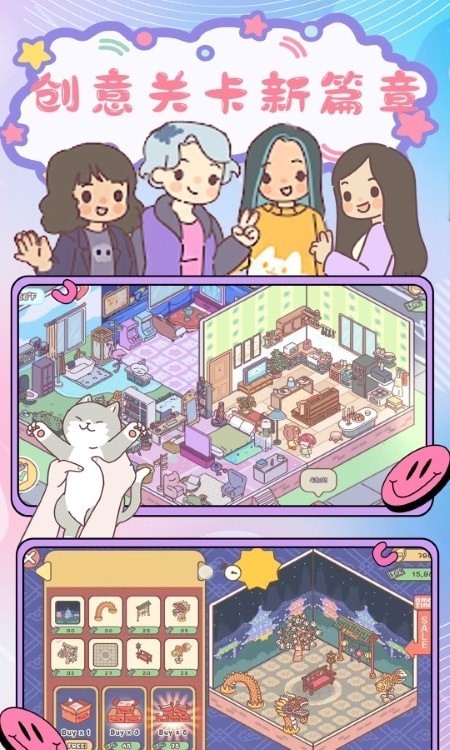 时光四季小镇官方正版