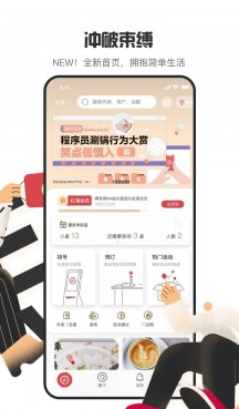 海底捞最新版本