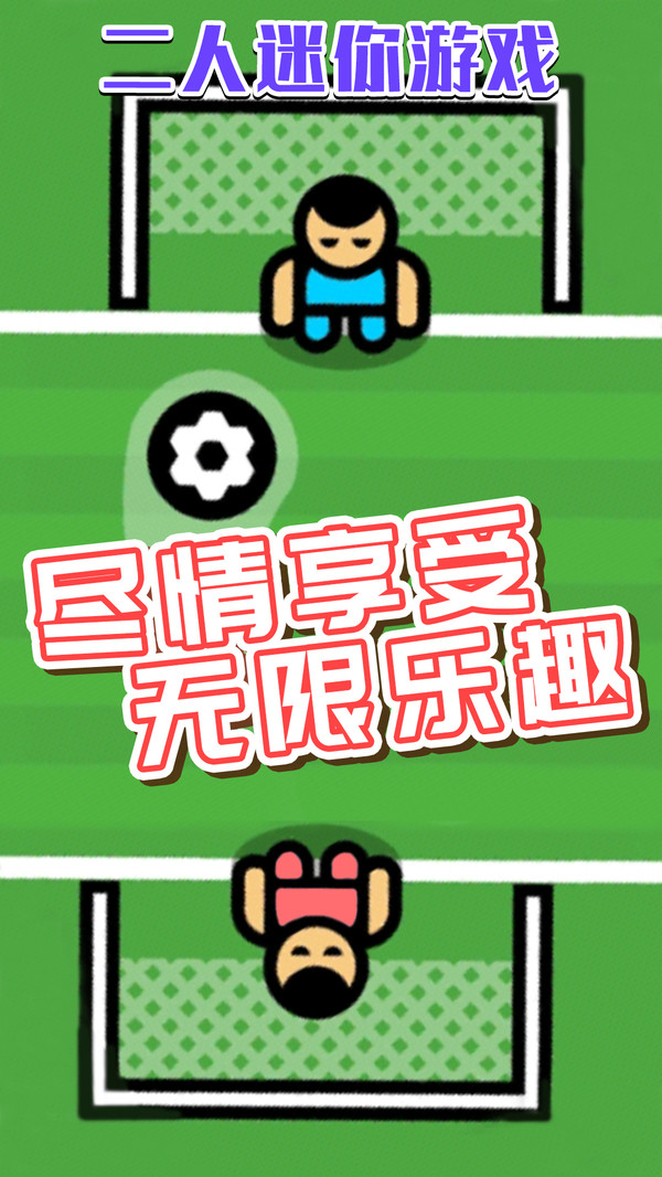 抗压盒子无广告最新版