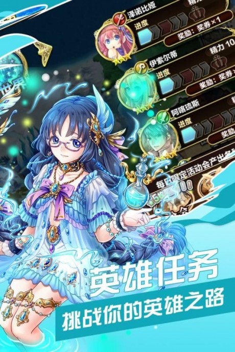 剑与魔法少女