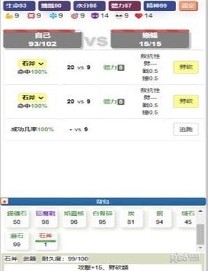 饥饿的英灵殿游戏官方版