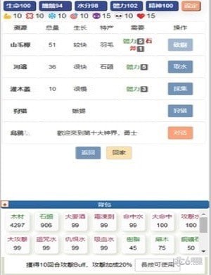 饥饿的英灵殿游戏官方版