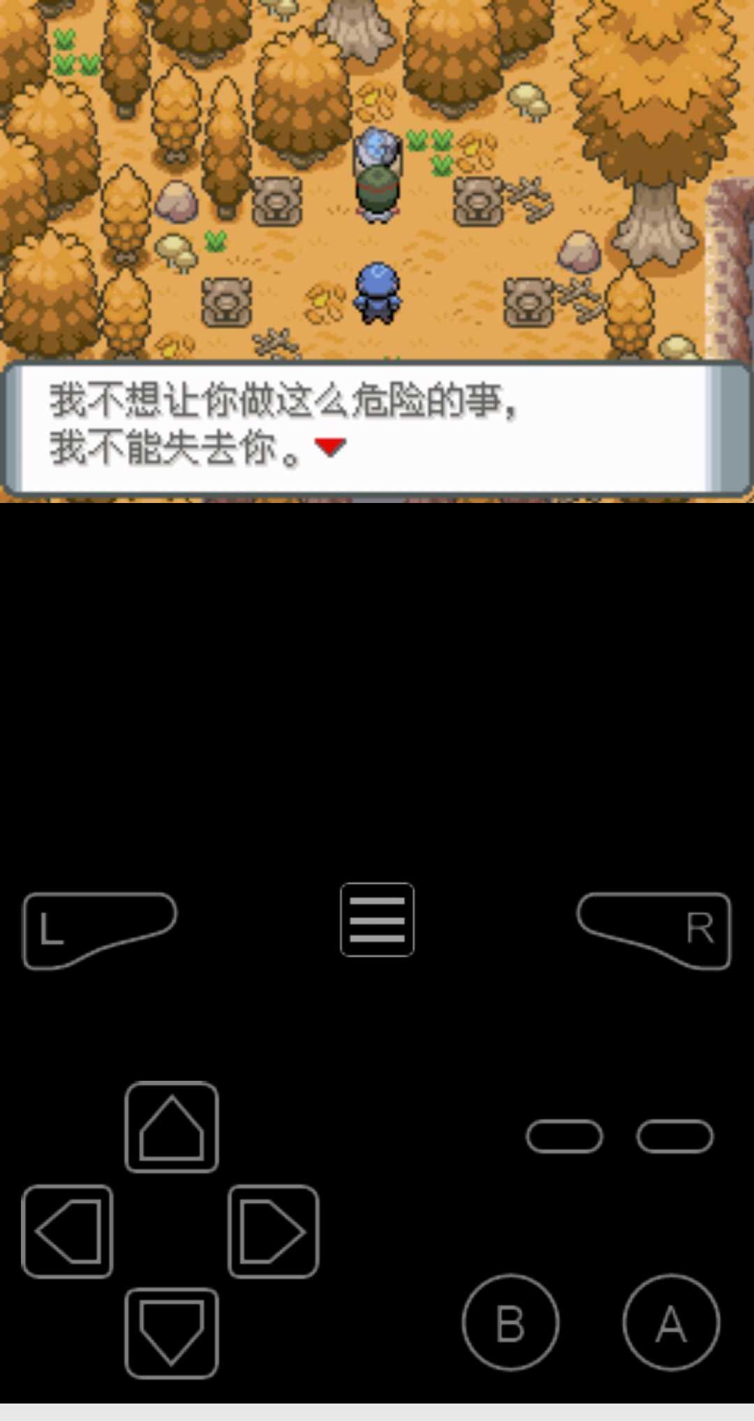 精灵宝可梦内置作弊菜单版