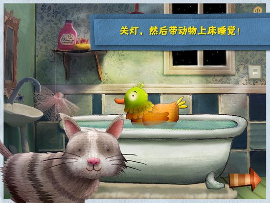 晚安小绵羊