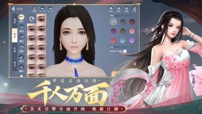 大唐无双手游