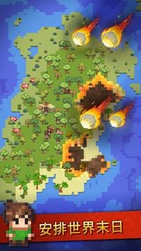 西米岛安卓版(Galactory - Sandbox Simulator)