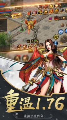 无双屠龙手游