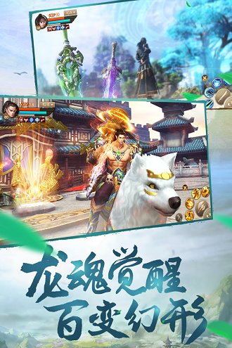 刀剑斗神传vivo版