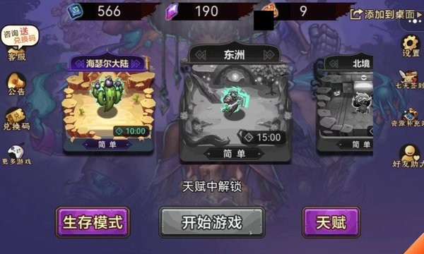 灵魂猎手