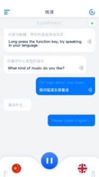悦译(JoveTrans)